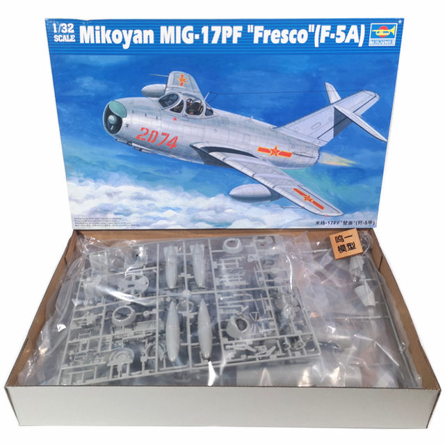 Amazon.co.jp: エアフィックス 1/72 北ベトナム空軍 ミコヤン