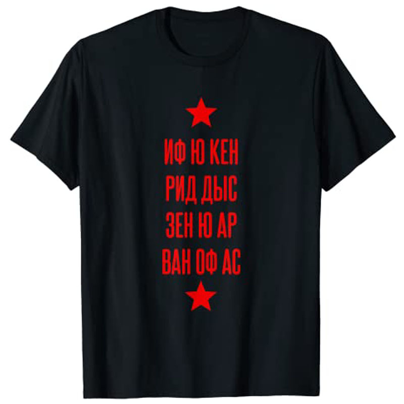 Russische Buchstaben/Amerikanischen Nachricht/Elite Sowjetischen Club T T-Shirt Beste Verkäufer – Detail 3