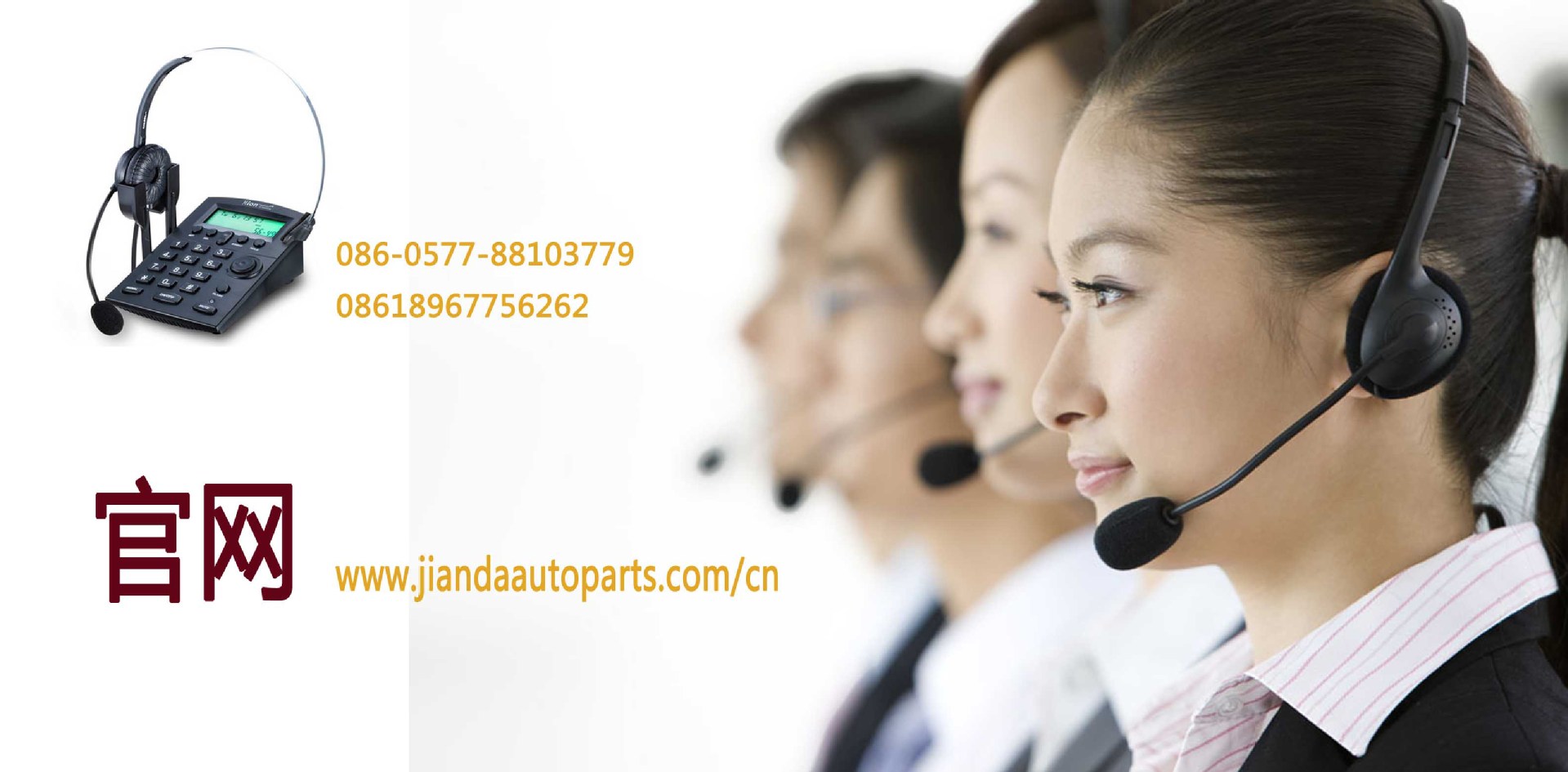 Customer Service