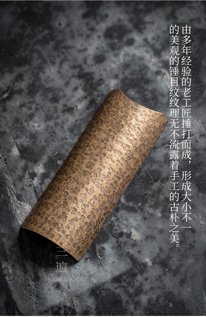 Copper Tea Spoon_04.jpg