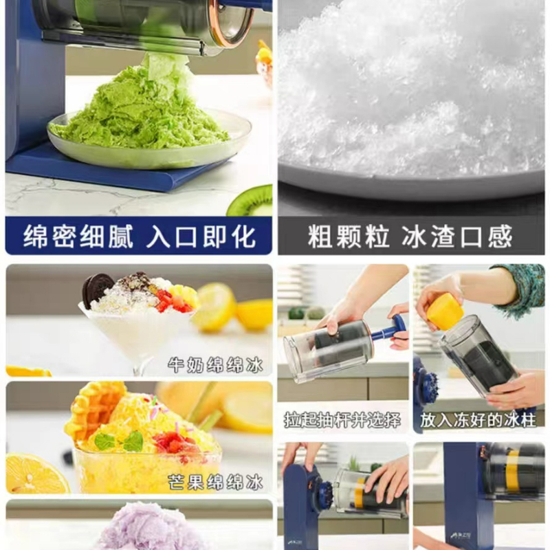 Description Picture 4 of itemHome-appliance Shaved Ice Machine Continuous Slush Machine Ice Maker Household Electric Slush Machine Continuous Slush Machine