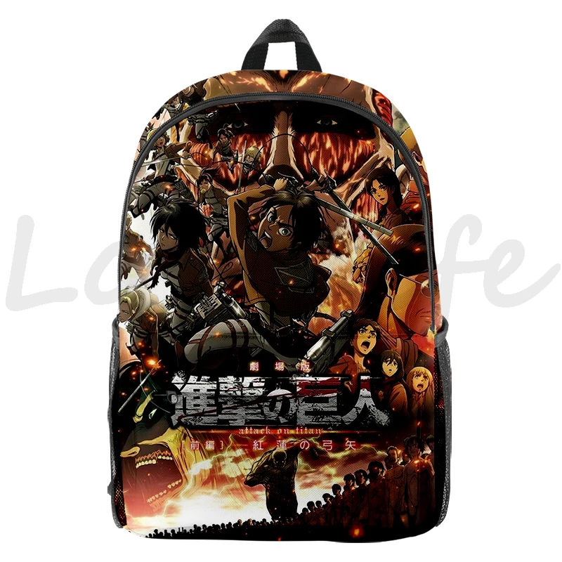 S015841f2461543eab8e4c6a1f10556704 - AOT Merch