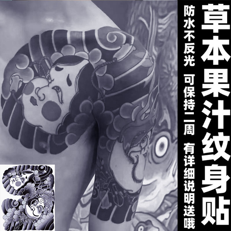 Kräuter Drachen Tattoo Aufkleber für Frauen Mann Schulter Kunst temporäre Tattoos wasserdichte japanische gefälschte Tattoo Punk dauerhafte Aufkleber – Detail 7