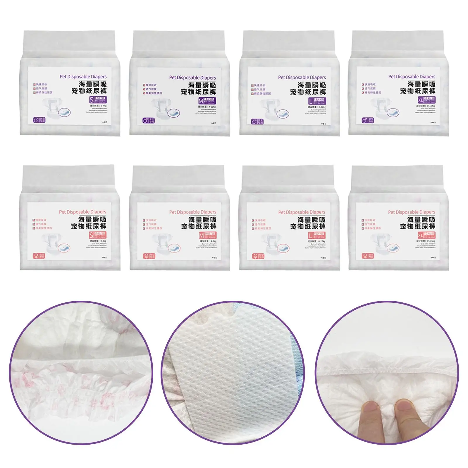 Dog Diapers Leakproof Nappies Super Absorption Soft Disposable Comfort Dog Wraps for Dogs Puppy Excitable Urination Incontinence