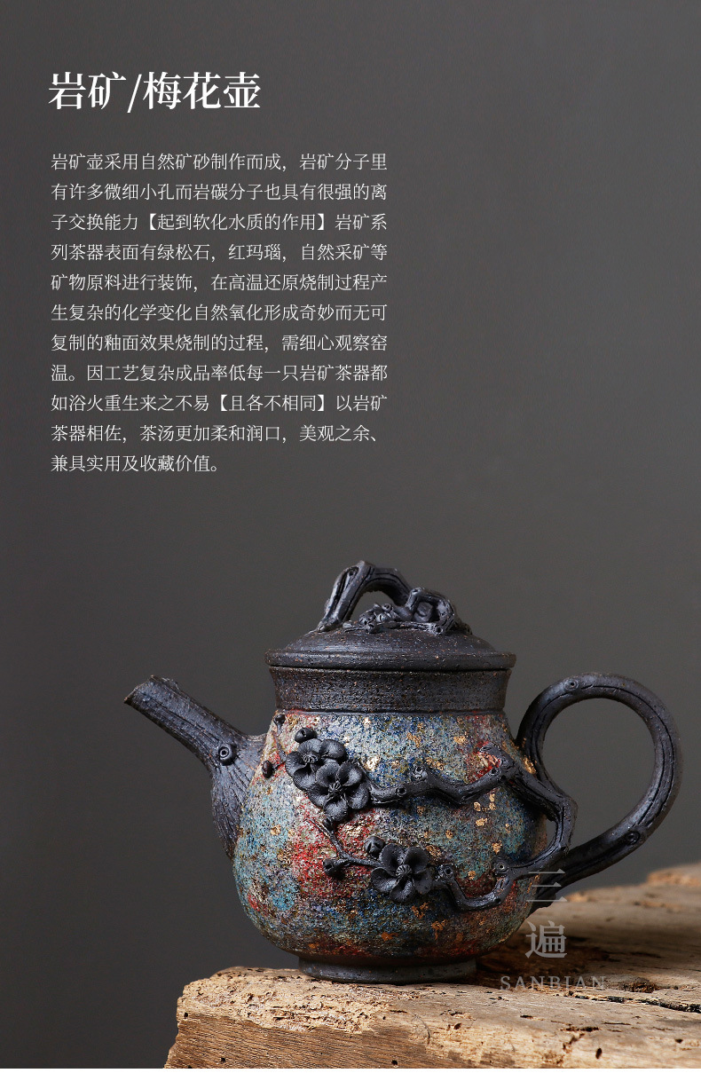 Colorful Gold Plum Pot_01.jpg