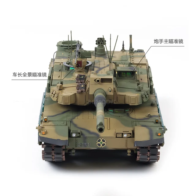 1/35 R.O.K. ARMY K2 BLACK PANTHER #13511 ACADEMY MODEL HOBBY KITS