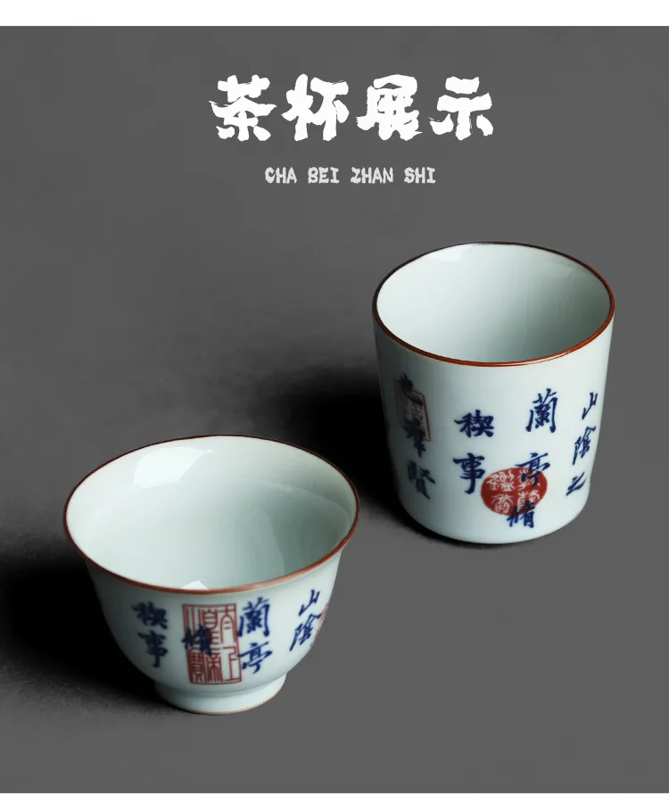 Lanting Preface Large Master Tea Cup_05.jpg