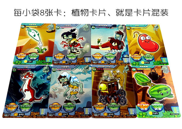 Plants vs Zombies trading cards with limited edition items on sale