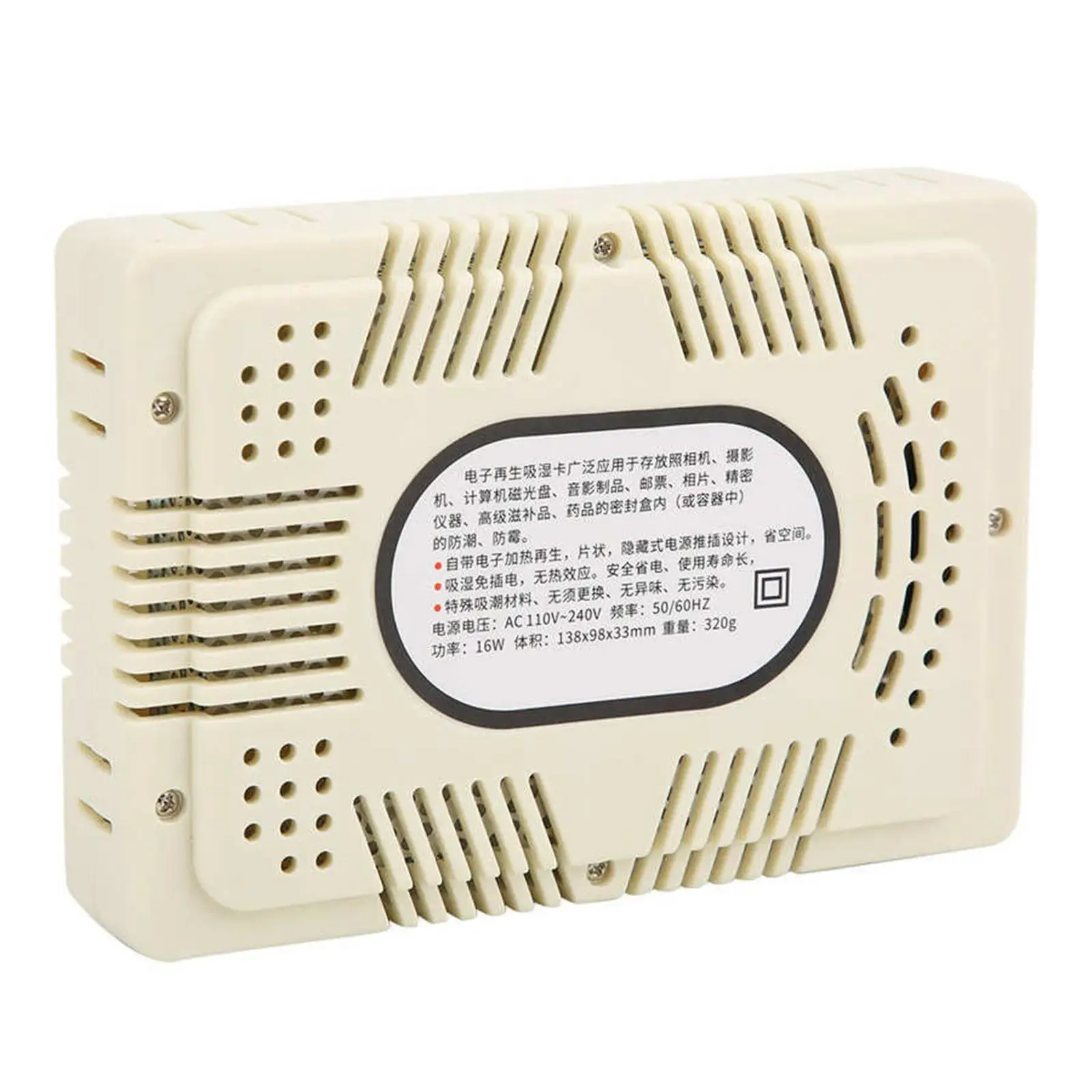 Electronic Regeneration Hygroscopic Card Widely Applicable Convenient 16W 138x98x33mm Easy to Use Portable White Accessories US