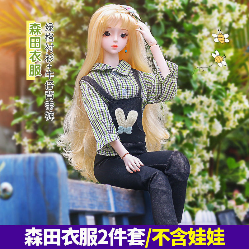 60cm BJD Doll's Clothes Skirts 1/3 bjd Wakatide's Winter Leather Suit fullset cloth for 60cm BJD Doll