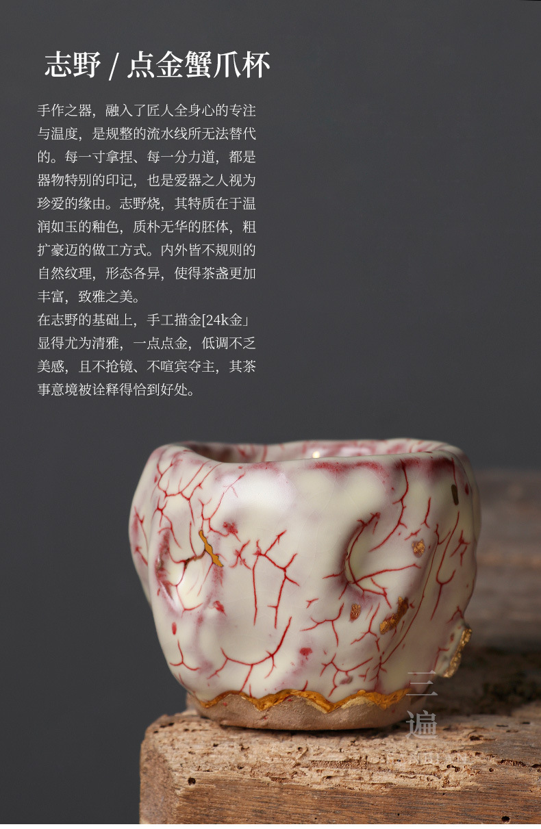 Zhiye Crab Cactus Cup_01.jpg