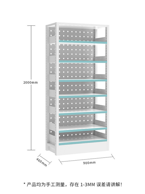 Multifunctional western medicine shelf display rack pharmacy display  shelves for medicine store _ Huicheng shelf