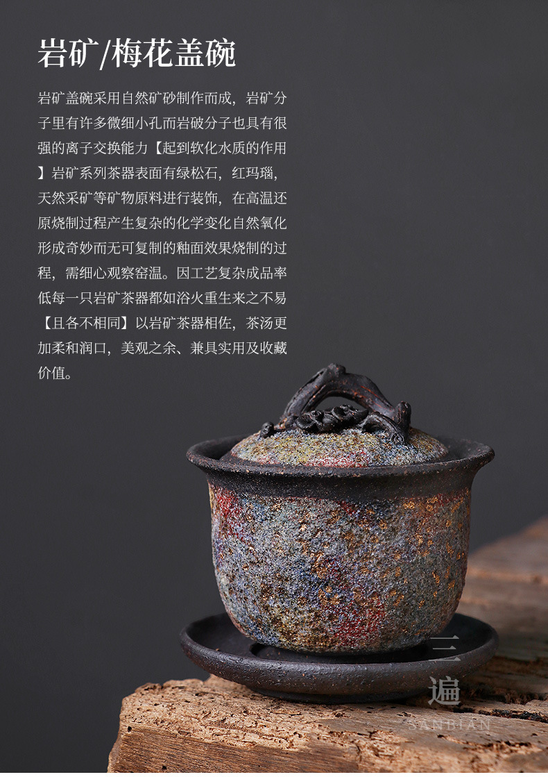 Colorful Rock Mine Tureen_01.jpg