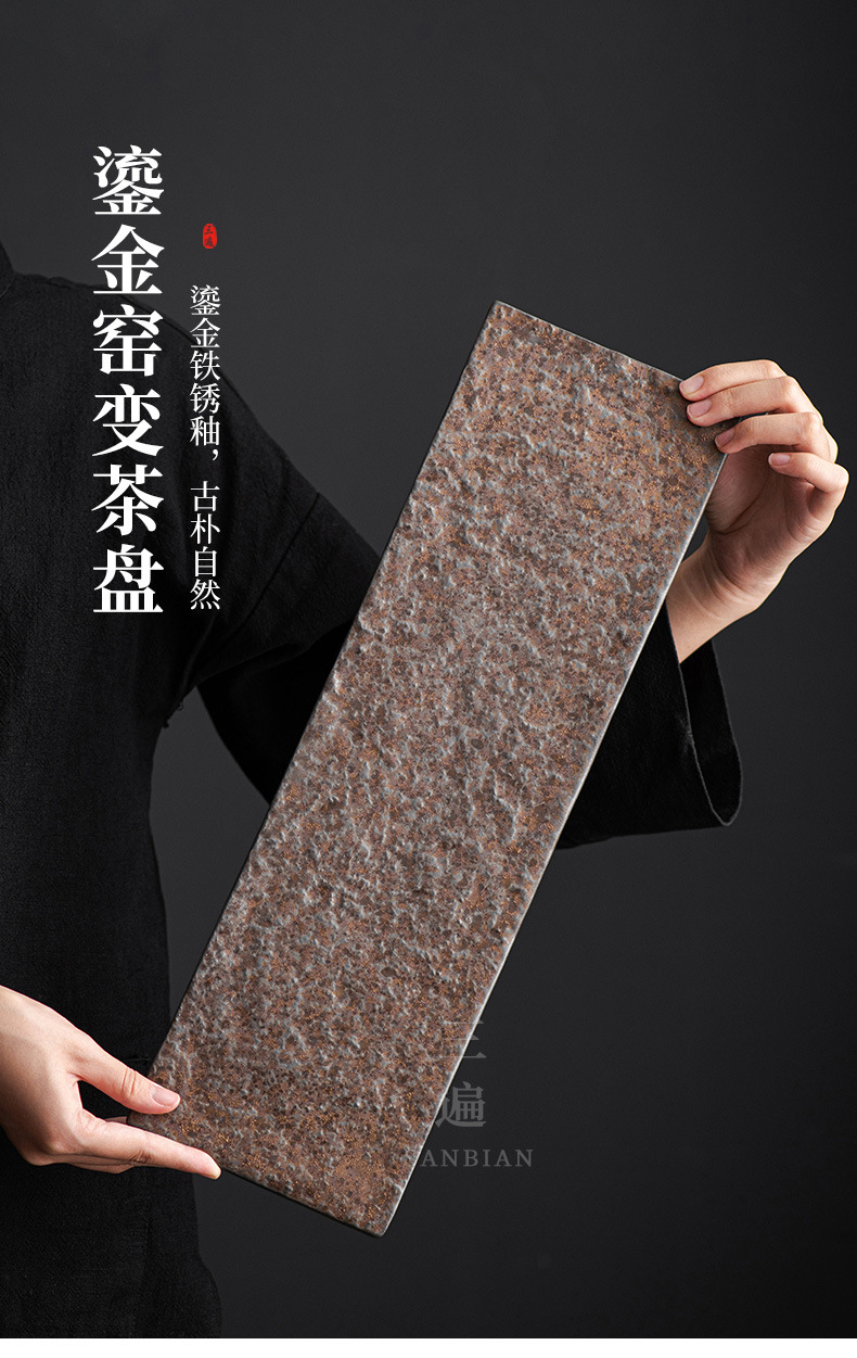 Gilding Kiln Baked Tea Tray_01.jpg