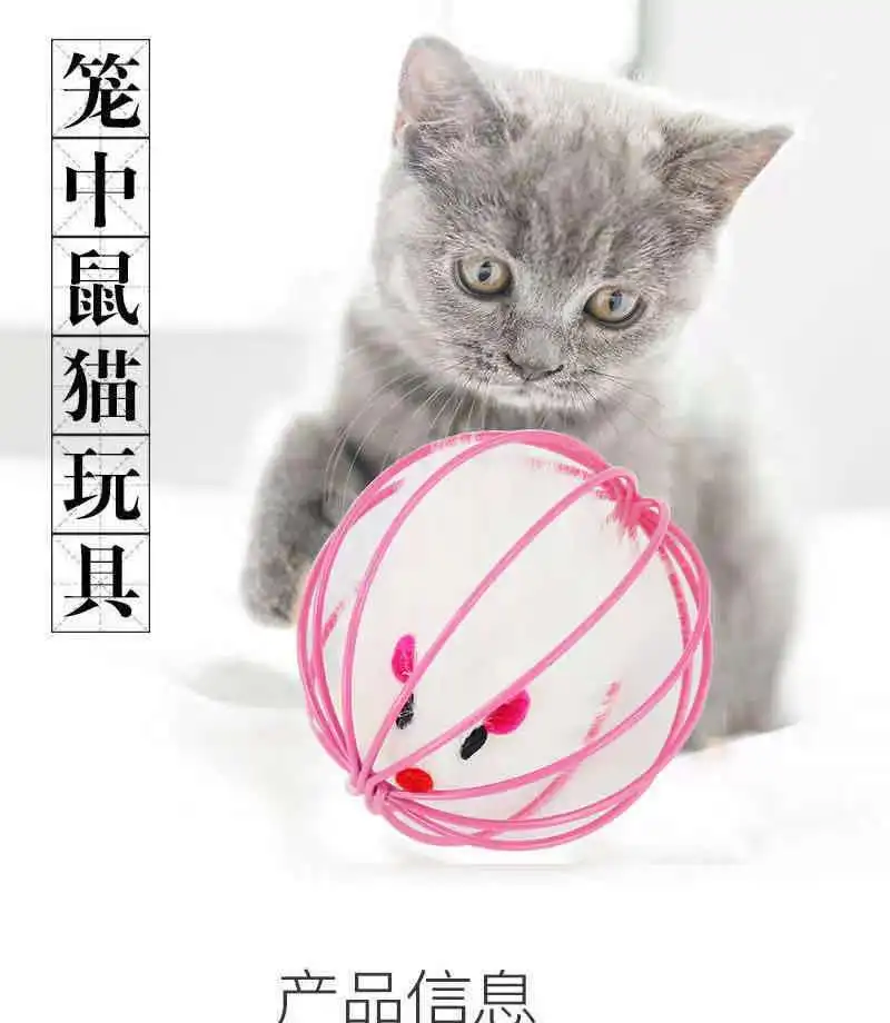 1pc Cat Toy Stick Feather Wand with Bell Mouse Cage Toys Plastic Artificial Colorful Cat Teaser Pet Toy Supplies Cat Accessories