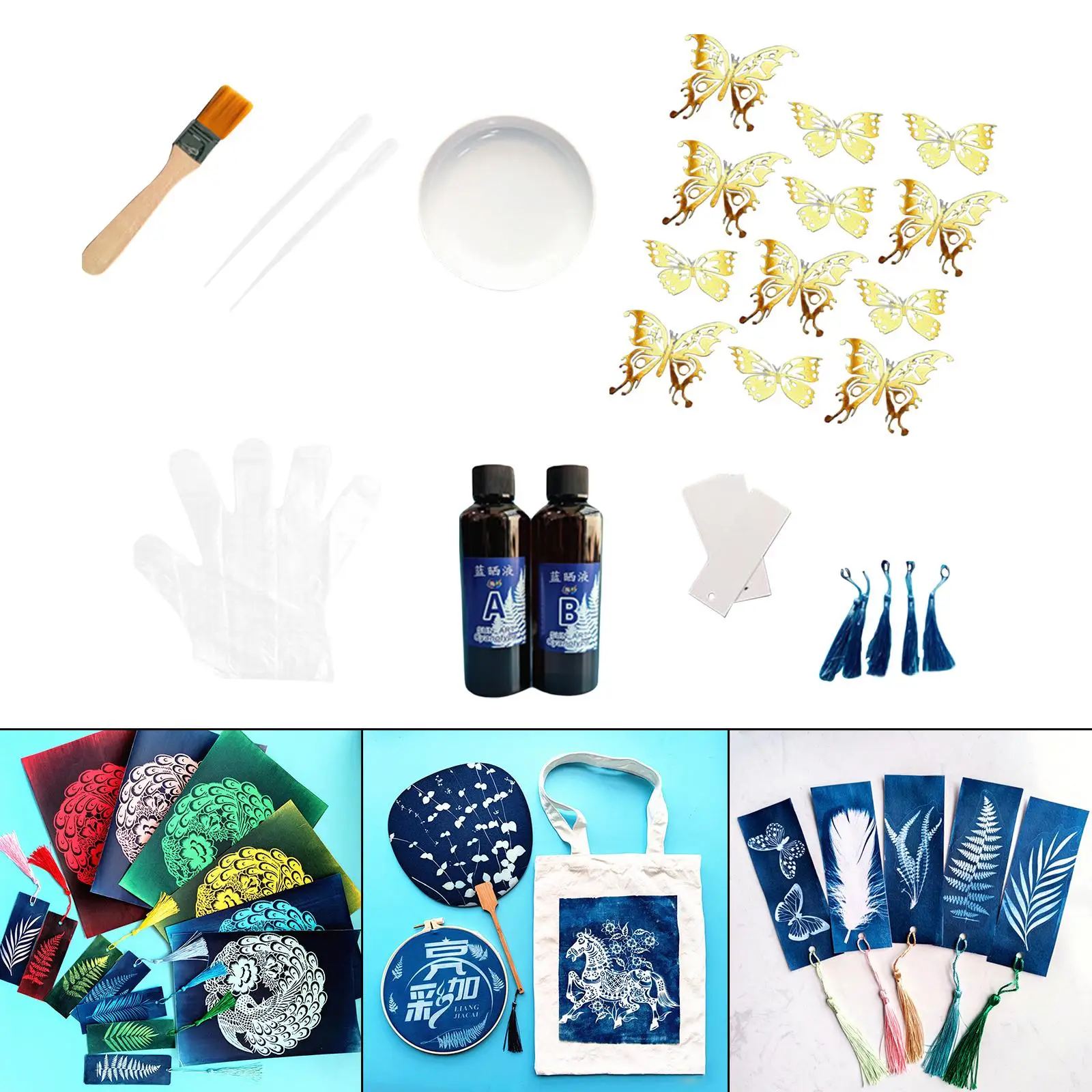 Cyanotype Set Potassium Ferricyanide Cyanotype Printing DIY // sun Printing Paper with Brush, Palette, Tassel, Bookmark