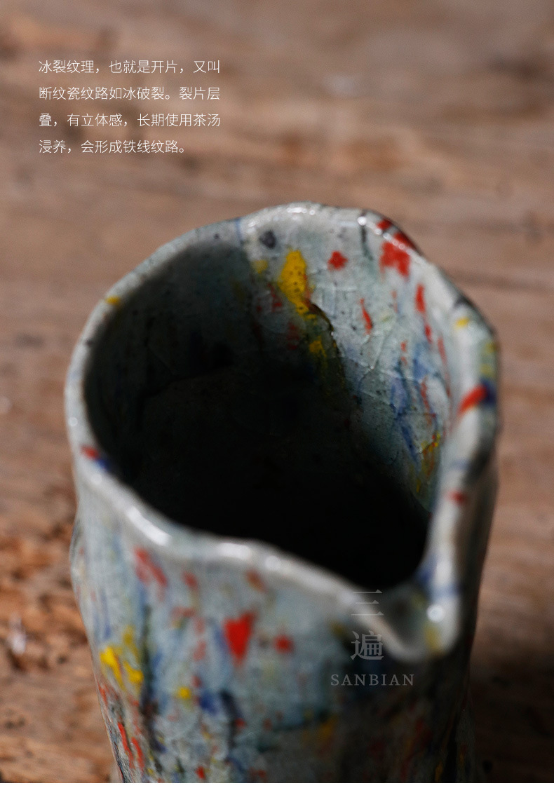 Zhiye Chunru Line Pitcher_06.jpg
