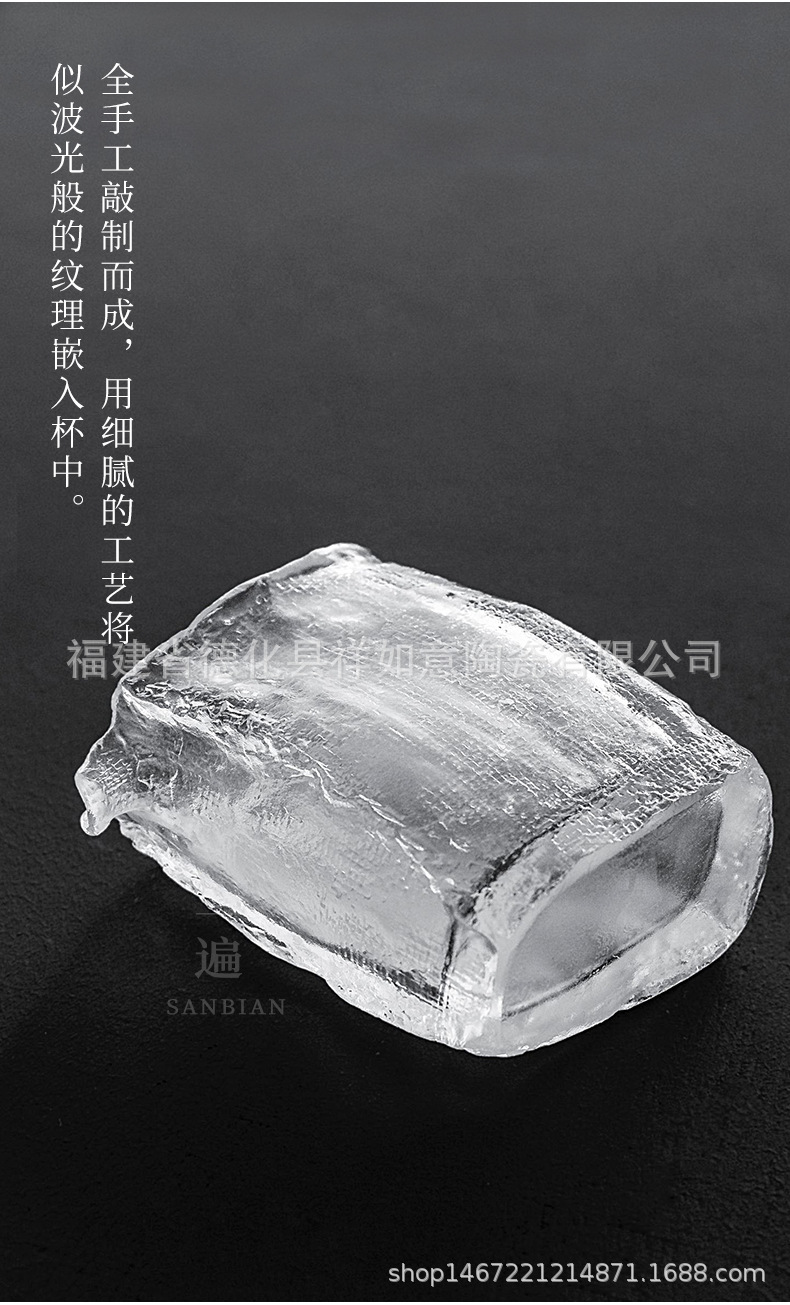 Frozen Burning-Tea pitcher_04.jpg
