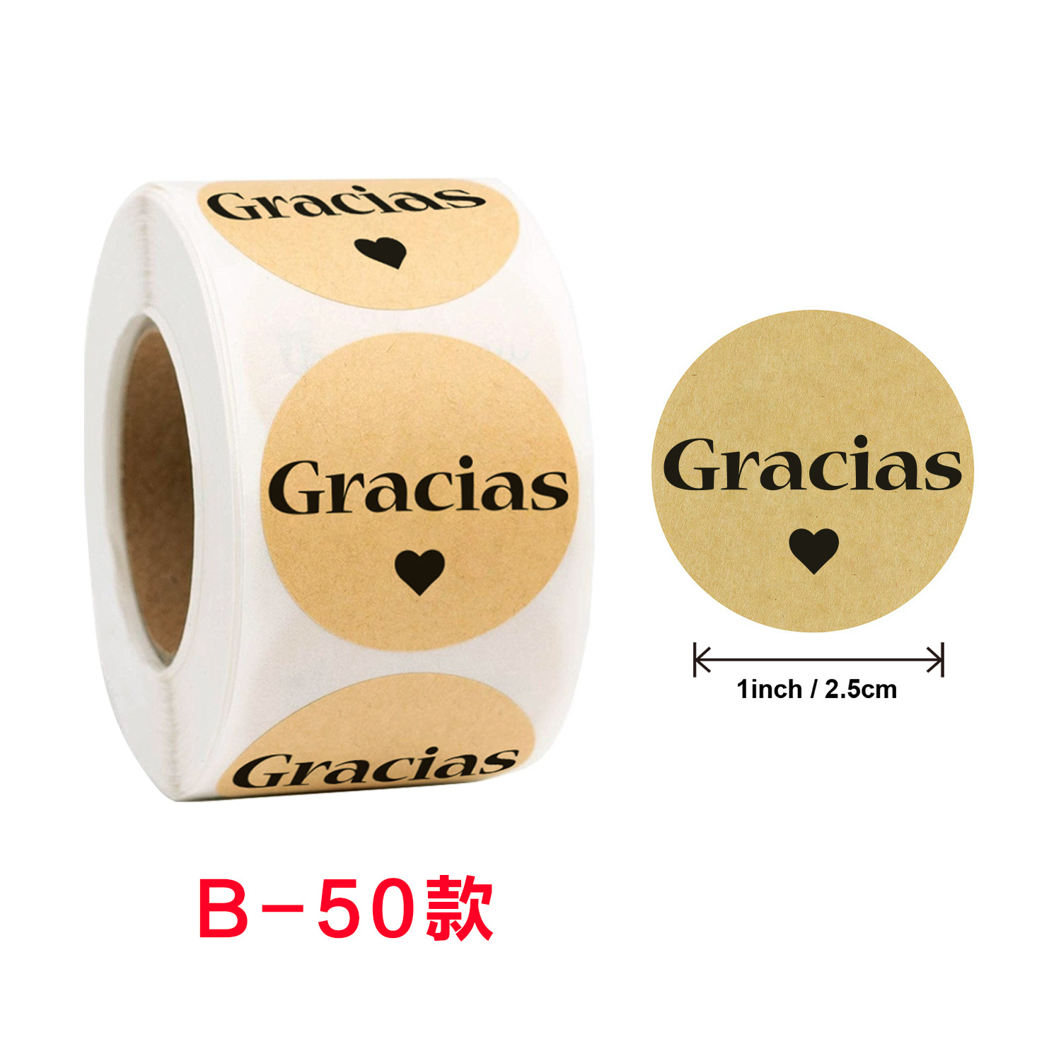 100–500 Stück Etiketten, Aufkleber für Siegeletiketten, handgefertigte Aufkleber, rund, Kraftpapier, gebacken mit Love Business, Dankeschön-Aufkleber – Detail 4