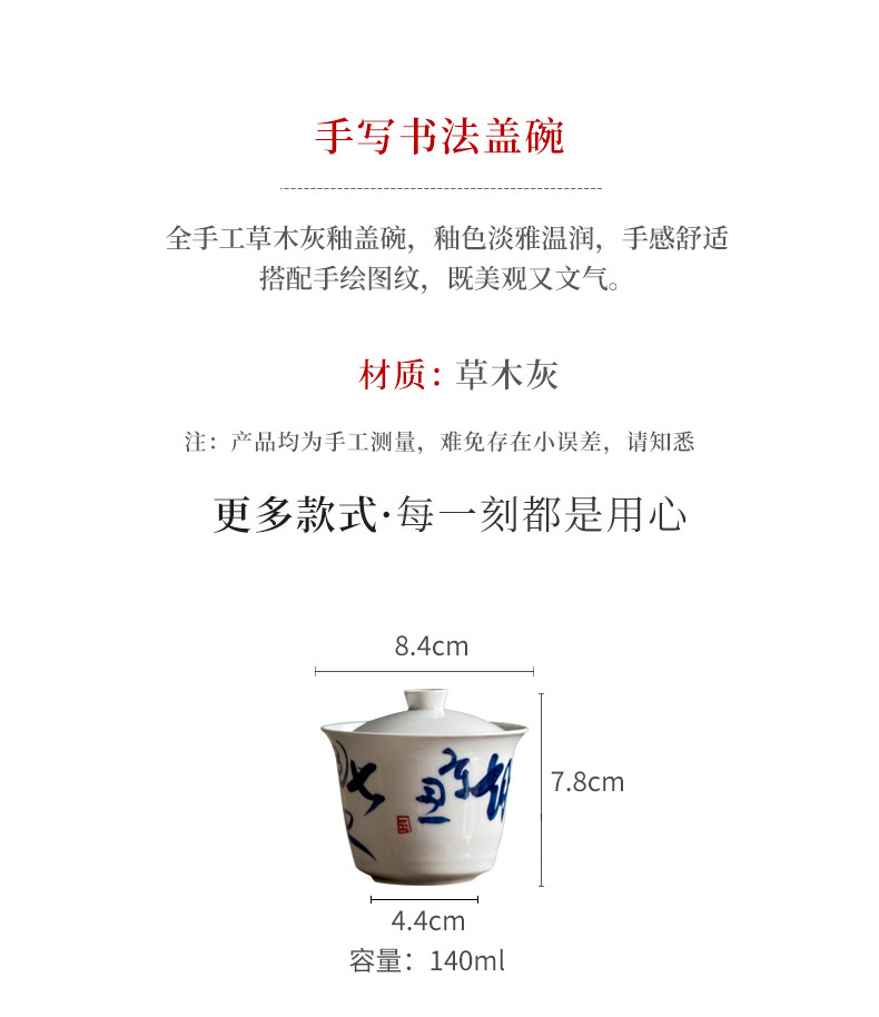 Handwriting Calligraphy Tureen_02.jpg