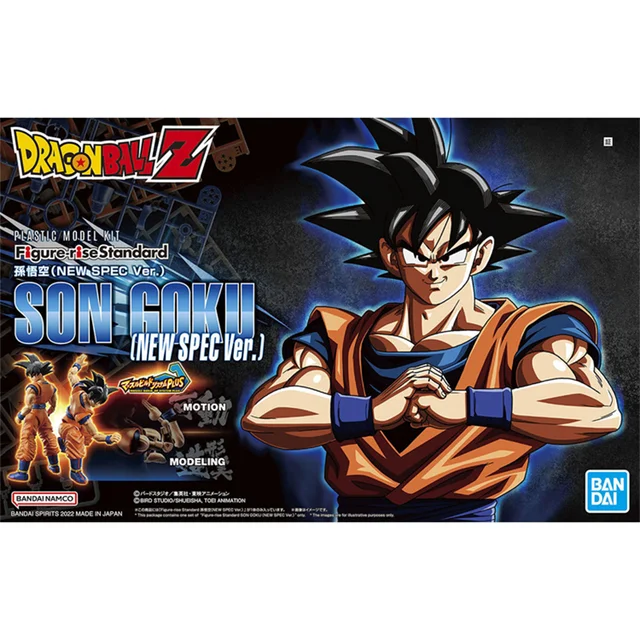 Buy Dragon Ball Z - Majin Buu Kid ver Limited Edition Figuarts ZERO (Hobby  & Toys Japanese import) 