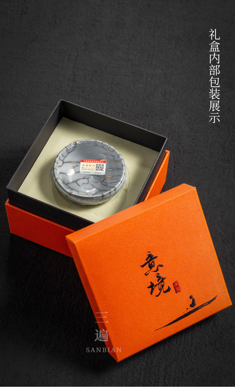 Jinsi Zhiye Cup_15.jpg