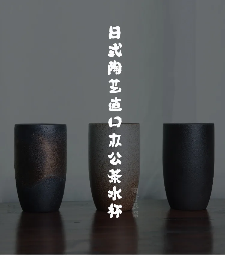 Japanese Ceramic Straight Mouth Cup_01.jpg