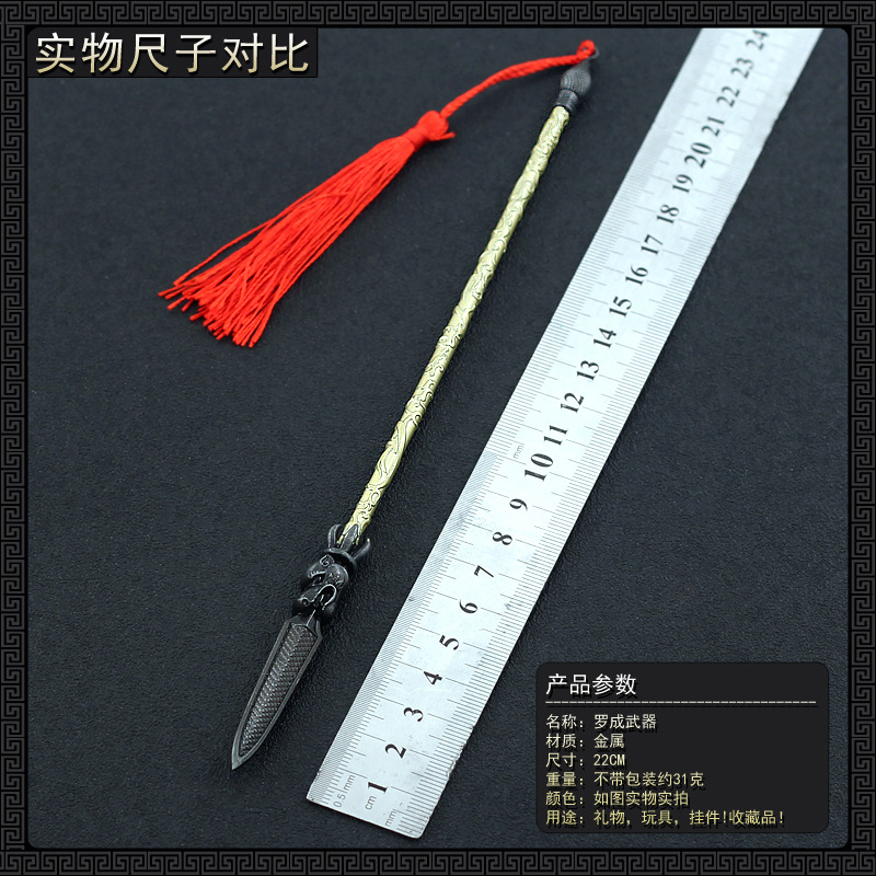 22cm Fünf Tigers Gebrochen Seele Speer Lance Alte Metall Waffen Modell Zu Hause Dekoration Handwerk Sammlung Puppe Ausrüstung Zubehör – Detail 6