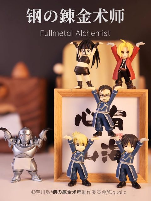 Lot of Fullmetal Alchemist retailer Items 5 Pc