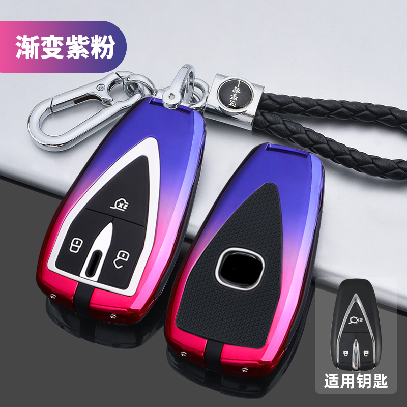 Vendita calda chiave auto in metallo telecomando copertura Shell protezione per Changan CS35 PLUS CS55 PLUS CS75 PLUS Unit-t accessori interni - S05ac01c26307440286c9bf180cc47cc3z