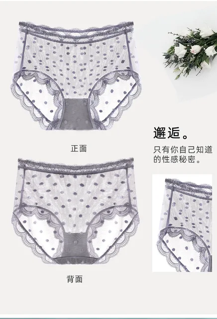 Dot Mesh Hollow Seamless Mid-Waist Graphene Antibacterial Bottom Crotch  Little Sister Underwear Sexy Highly Stretch Lace Underwe - AliExpress