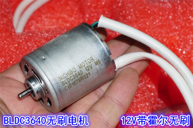 ブラシレスモータードライバ ツカサ電工 モーター周辺部品