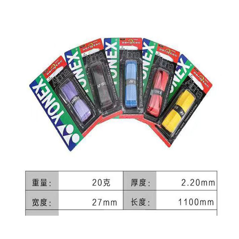 Description Picture 4 of itemYONEX Grip Tennis Badminton Racket Professional High-grade Keel Sweat-absorbing Belt Grip Non-slip Fishing Tackle Fishing Rod