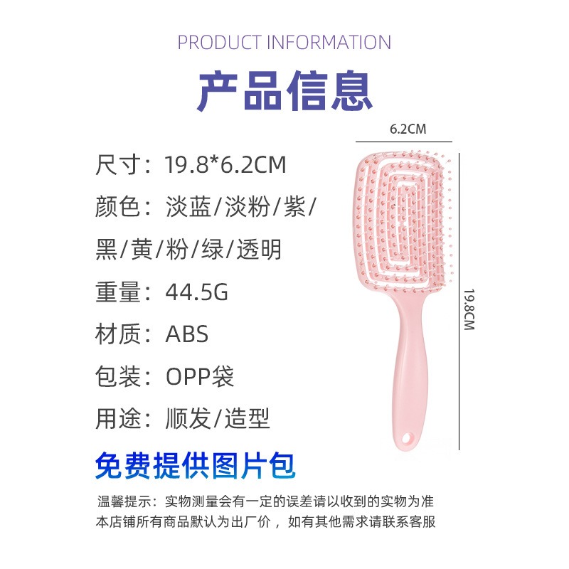 Description Picture 3 of itemRelaxing Elastic Massage Comb Hollow Out Hair Brush Scalp Massage Combs Hair Styling Detangler Fast Blow Drying Detangling Tool