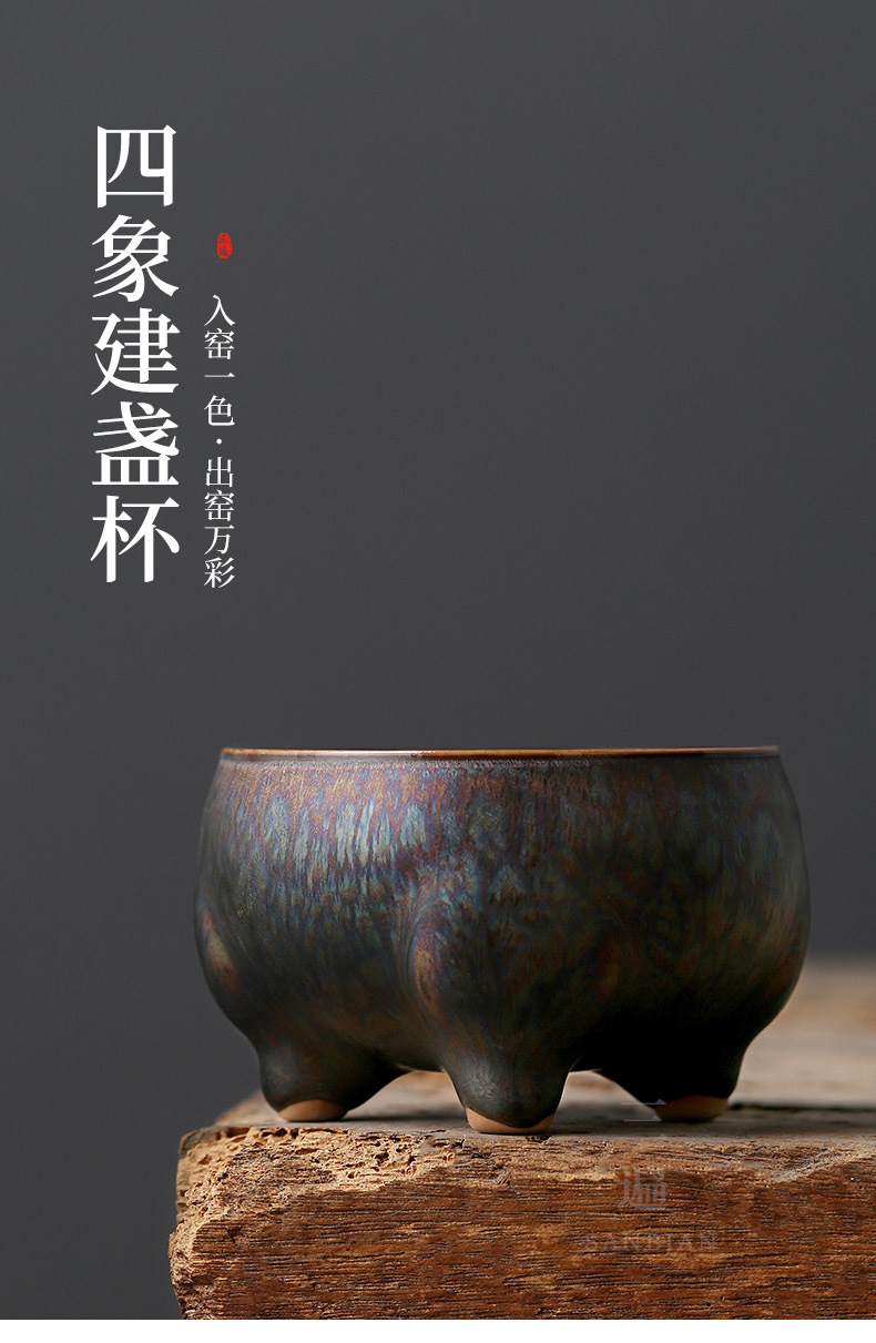 Four Elephants Jian Kiln Cup_01.jpg