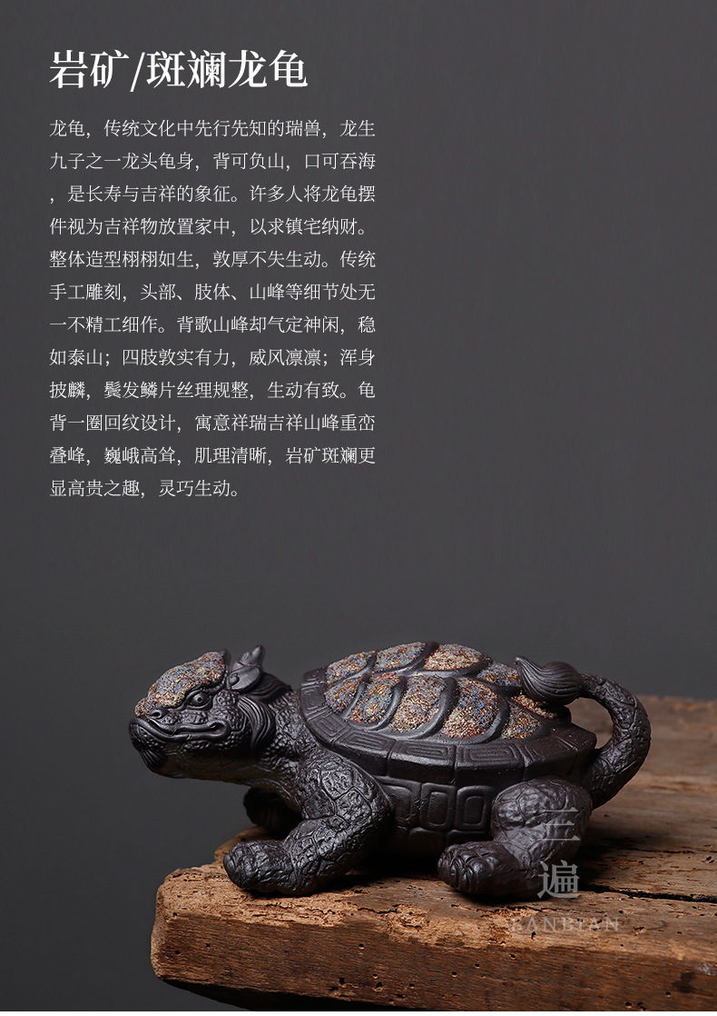 Rock and Mineral Colorful Dragon Turtle_01.jpg