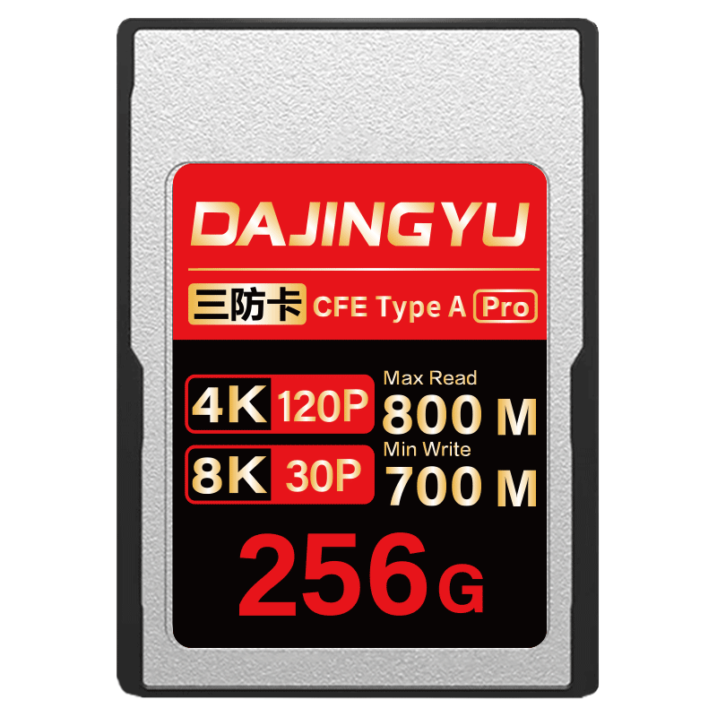 DAJINGYU CFexpressTypeA Memory Card Suitable for Sony a1 A7 FX3 FX6  512G Black Gold PRO Card Official Standard Memory Card