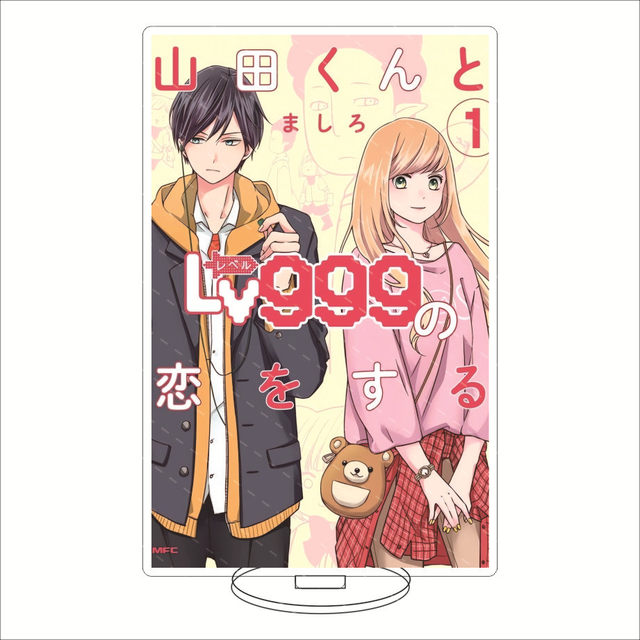 My Love Story with Yamada Kun At Lv999 Hoodie Women Harajuku Love Hoodies  Unisex Anime Manga Akane Akito Pullovers Sweatshirts - AliExpress