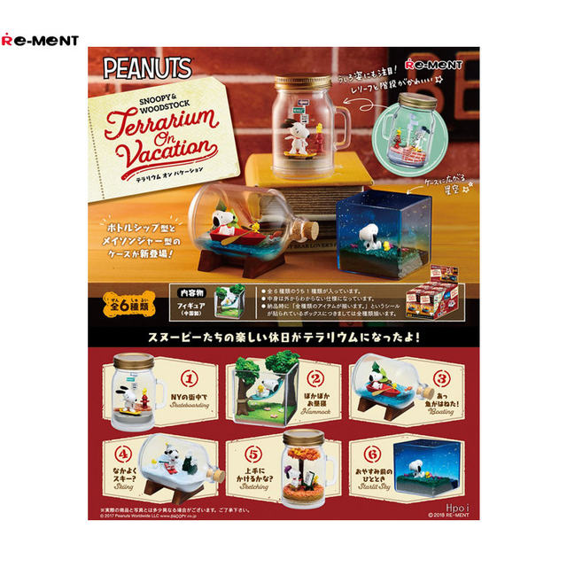 Snoopy Terrarium On Vacation