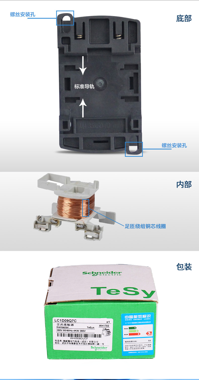 Schneider-Contator da C.A. três Polo, 220V, C.A.,