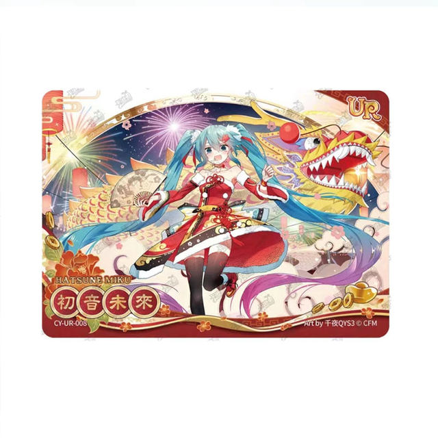 Genuine KAYOU Hatsune Miku Collection Card First Sight