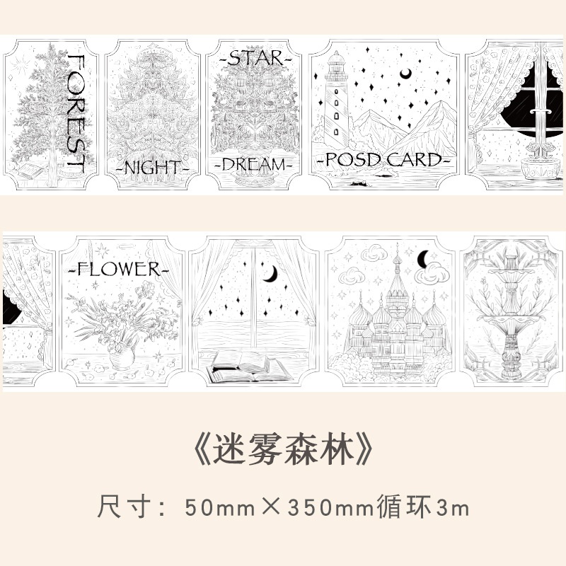 1 rolle Washi Band Stille Film Lob Serie Kreative Schwarz & Weiß Anlage Ins Stil Hand Konto Material Aufkleber – Detail 15