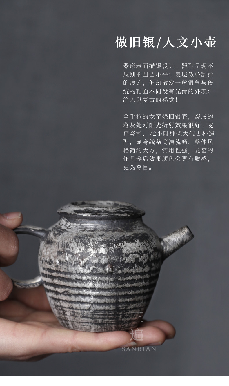 Humanistic Small Pot_01.jpg