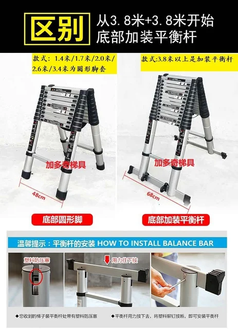 1.4m 1.4m engrossado escada telescópica de aço inoxidável leve 5