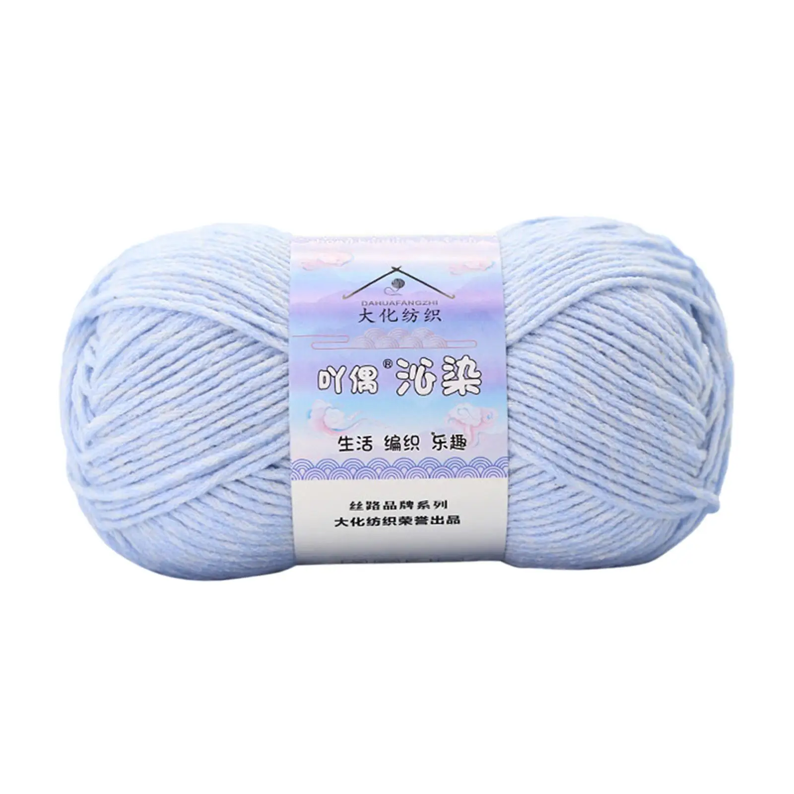 Knitting Yarn Beginner 175M/574ft Durable Accessories Hand Knitting Crochet Thread for Handbags Hats Knitting Gloves Needlework