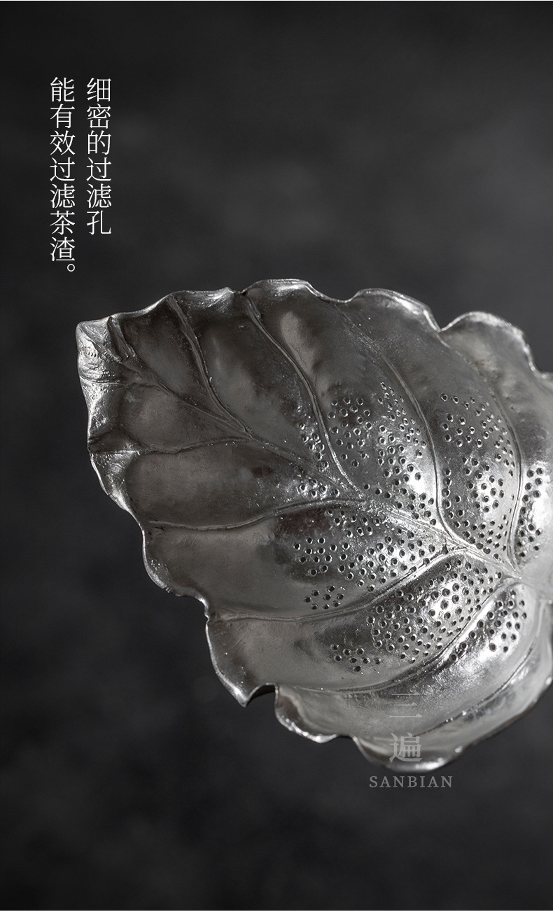Plum Blossom Tea Strainer_05.jpg