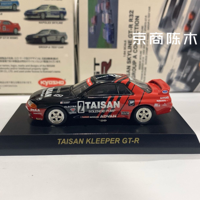 KYOSHO/京商 TAISAN KLEPPER GT-R【スカイラインGT-R R32