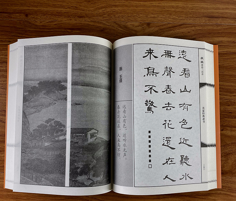 Copybook Chinês Caligrafia Selo Script Técnica Começar Tutorial Clássicos Chineses Calligraphie Prática Conjunto 30 Weddings & Events