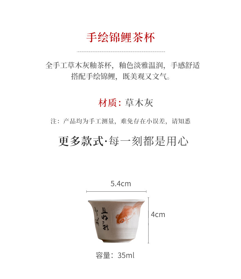 Hand Painted Koi Tea Cup_02.jpg