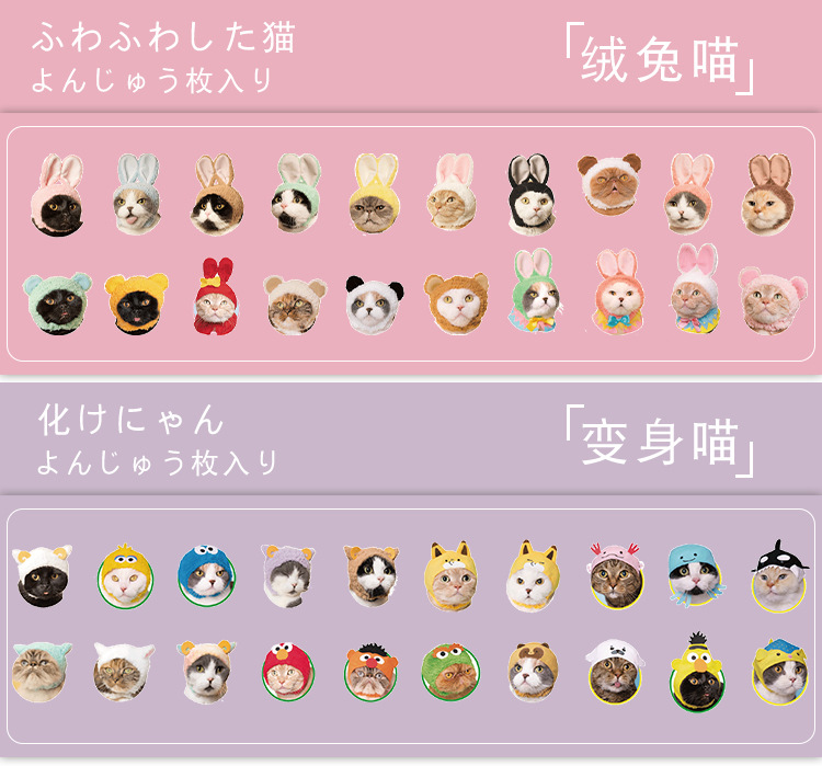 40 Pcs Kawaii Cat Stickers Set Aesthetic Cute Stationery Ideal for Laptop Journal Planner Scrapbook Cat Lovers